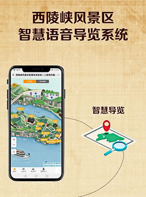 海棠湾镇景区手绘地图智慧导览的应用