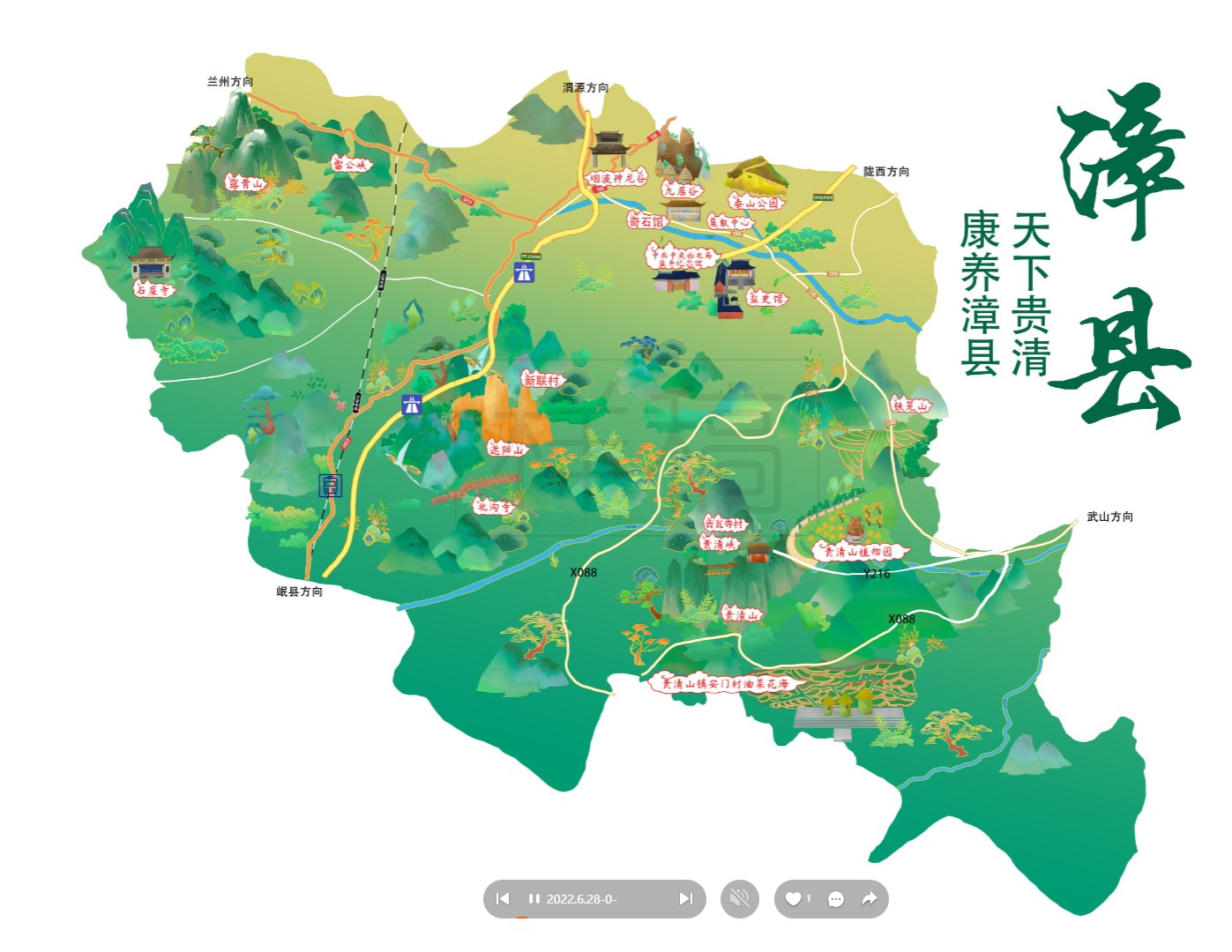 海棠湾镇漳县手绘地图